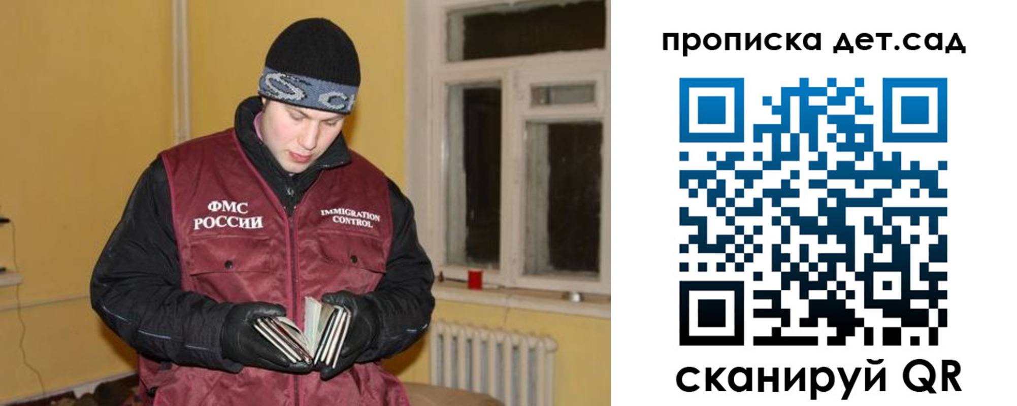 прописка для военкомата в Ливны