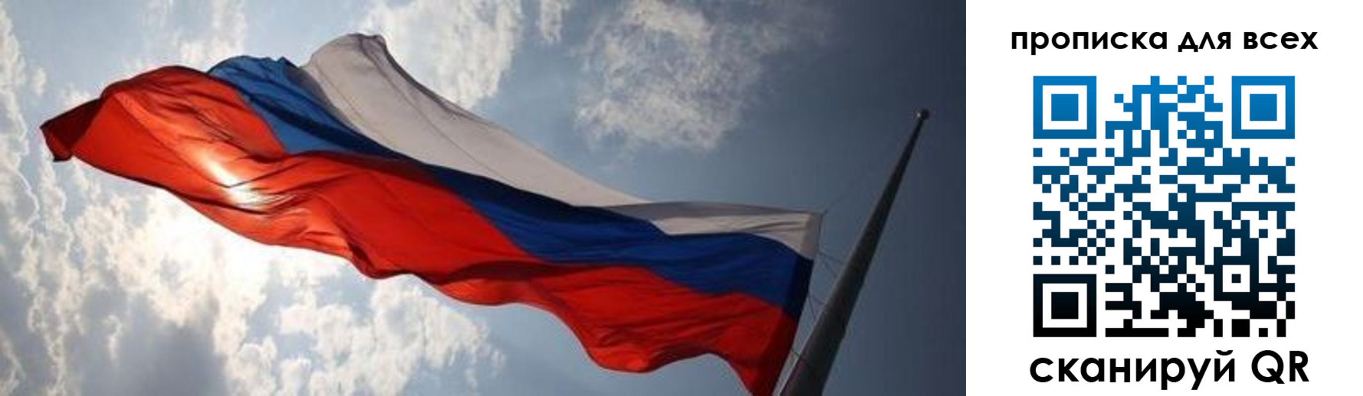 пропишу в квартире в Ливны
