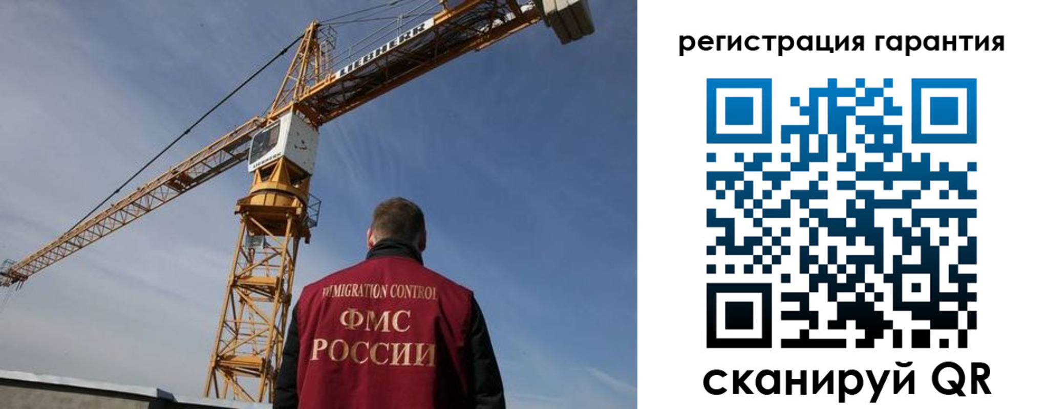 купить прописку в Ливны